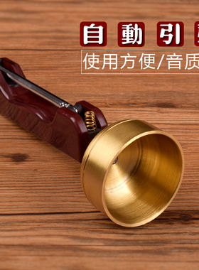 极速佛具家用寺庙佛堂用品台湾黄B铜自动引磬小铜磬手磬伸缩长柄