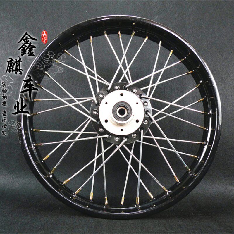 极速复古改装摩托车j加宽轮毂GN250专用185-17前碟刹轮毂215-17后