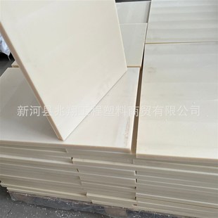 新河县兆翔尼f龙塑料制品生产尼龙板尼龙滑块黑色耐磨阻燃 板