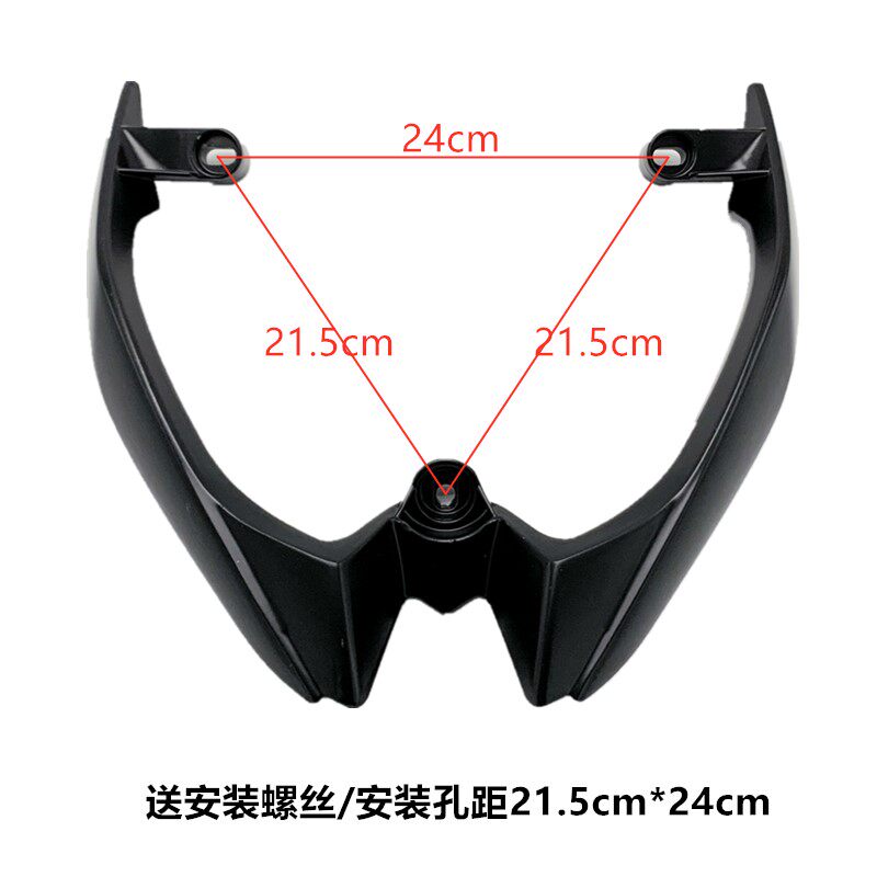 极速战速尾翼 h电动车后货架 摩托车鬼火三代IRX尾翼原装黑 铝合
