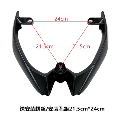极速战速尾翼 h电动车后货架 摩托车鬼火三代IRX尾翼原装黑 铝合