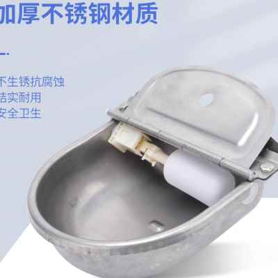 极速加厚铸铁饮水喝水碗不锈钢牛用饮水碗牛马P自动碗式饮水器牛