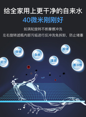 新品前置过滤器反冲洗家用全屋自来水全铜中央P净水器大流量井水