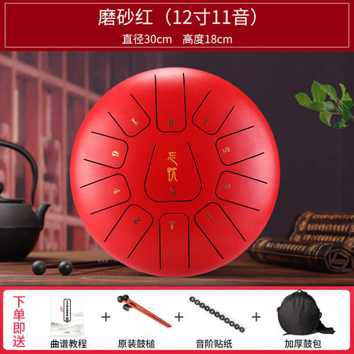 极速空灵鼓琴全音无忧鼓忘忧鼓成人初H学民族乐器大全钢舌鼓色空