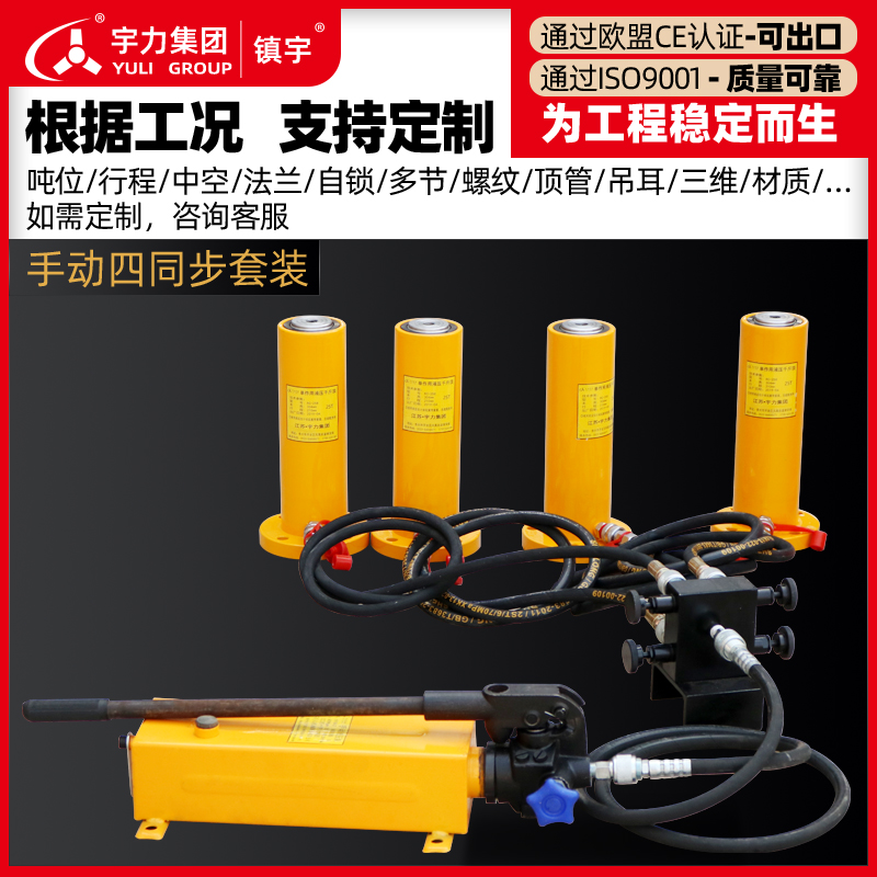 极速分离式c液压千斤顶 RC5t10t15t 长行程定制加法兰设备压机非
