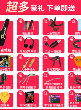 极速Tagima塔吉玛TG510v/530成人电吉他套装专业级初学入门635吉