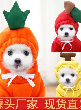 极速Dog cat winter sanitary clothingG fleece clothing suppli