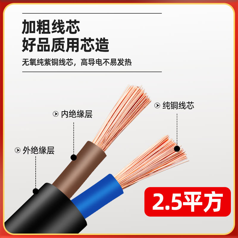极速绿源电动车充电器延s长线高楼防水室外户外公母头加长延长线