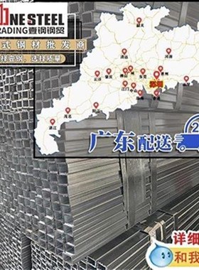极速21,b镀锌方管cc 20x40厘20Cx0t2mm 热O镀锌方通扁管 方钢铁通