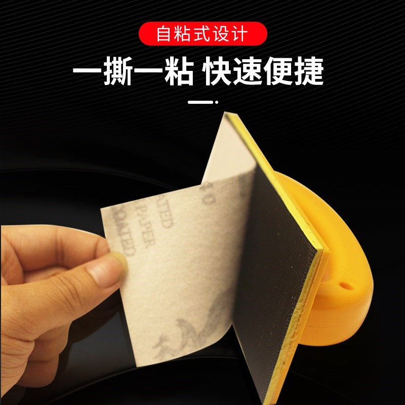极速自粘式打磨砂纸沙纸架砂墙面C夹工具砂架器沙架万向多功能板