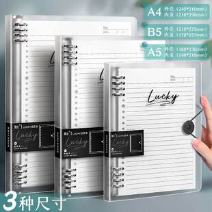 极速a4活页笔i记本子b5透明线圈网格荷叶可拆卸铁环方格错题替外
