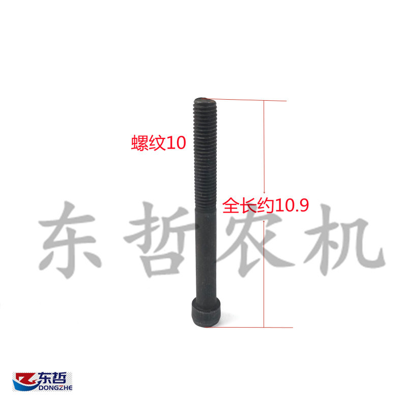 极速迪尔904 1204n拖拉机农机配件后桥差速器轴螺丝19M8941螺丝10