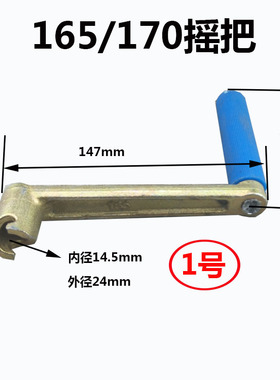 极速165F/170F/175/180/185/190/192/195/19T6风冷水冷单缸柴油机