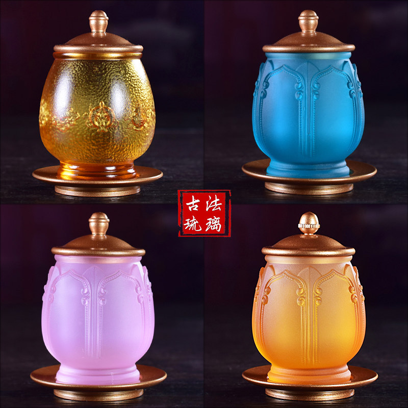 极速佛具用品古法真琉璃s圣水杯佛前观音供杯八吉祥莲花大悲水净图片