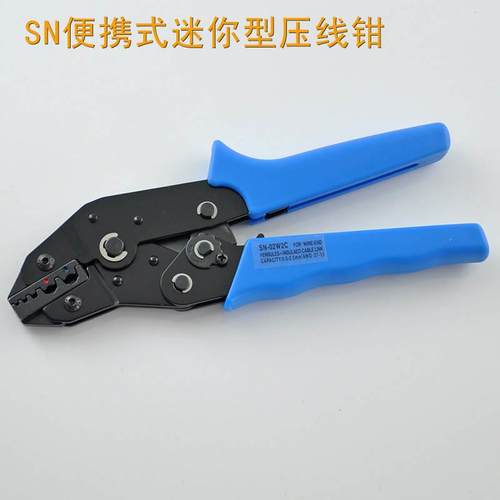 极速冷压绝缘接线端子棘轮式压线钳z 管形端子压接钳4.8/6.3插簧