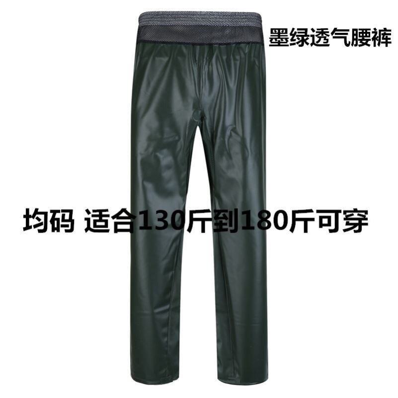 极速Beef tendon n body trouserAs adhesive riding waterproof