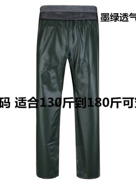 极速Beef tendon n body trouserAs adhesive riding waterproof