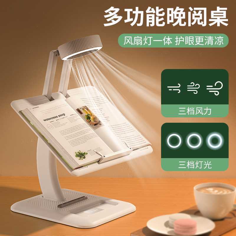 极速一粒桌儿童阅读架落地书夹书器宝宝看书支架带灯Y床上读书架