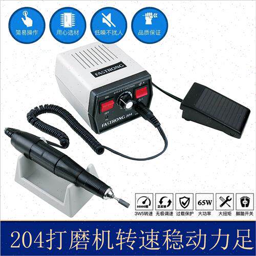 极速牙科打磨机手柄南韩通用电动小型牙H机雕刻口腔技工修牙打磨