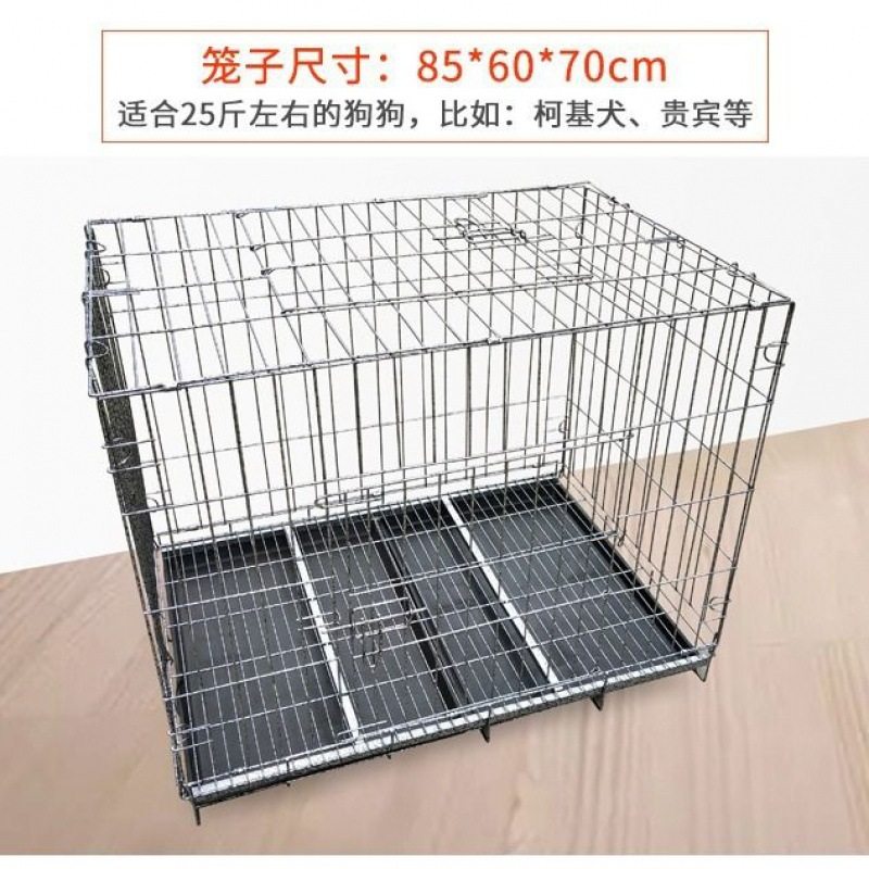 极速狗笼子中大型室内小型犬中型犬大型犬加粗折R叠宠物兔子鸡笼,畜牧/养殖物资,养殖笼具/鸡笼/兔笼/鸽笼,淘宝优惠券,粉丝福利购,淘宝优惠卷
