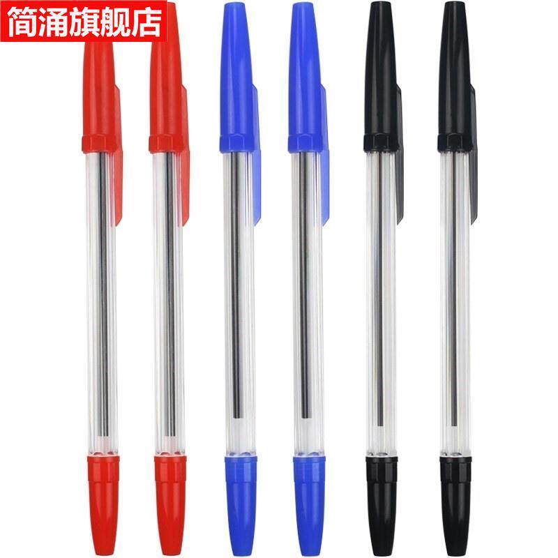 极速简易圆珠笔0.m7mm一次性会议用笔快递办公原子笔蓝红黑色100