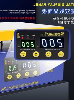极速MECHANIC Heating Table IntelligenHt Digital Constant Tem