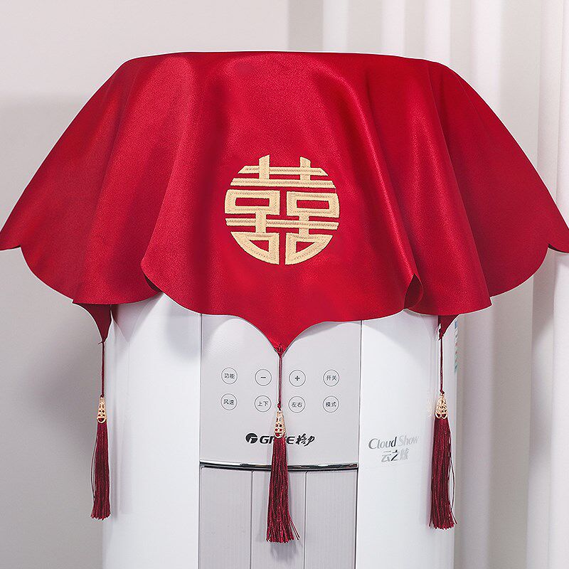 新品结婚婚房布置客厅立式空调喜字盖巾新房圆柱T形柜机防尘罩红