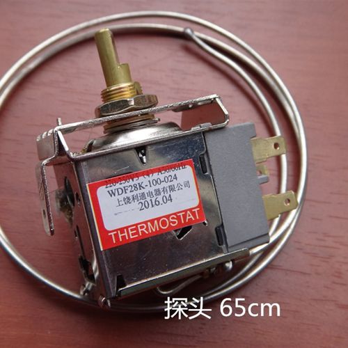 极速冰箱 温控器 WDF28K-100-024 冰柜 温控开关 中间X安装 三插
