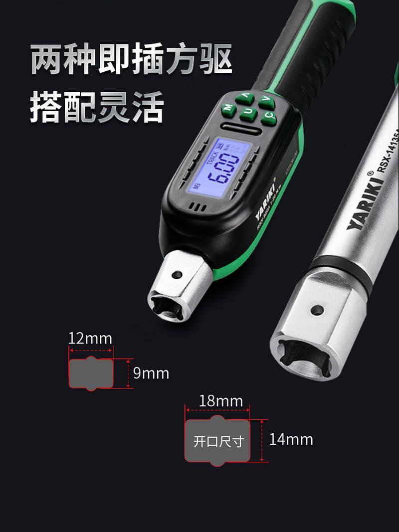 极速高精度检测型数显开口扭矩扳手电筒子扭矩测S试仪可调式公斤