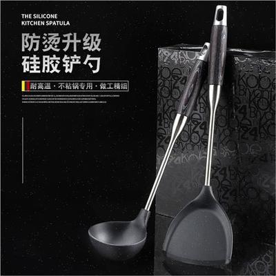 极速硅胶锅铲炒菜铲子厨具套x装不粘锅铲食品级家用汤勺耐高温锅