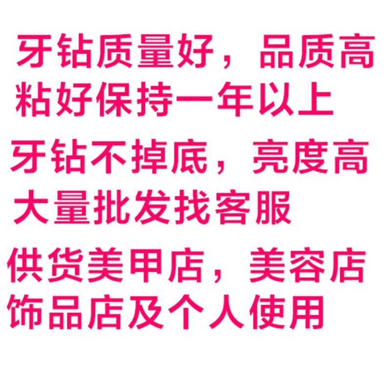 极速牙钻自己粘牙齿辣妹材料wdiy工具水晶爆闪镶钻饰黏贴镶牙粘牙