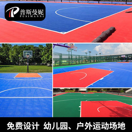 极速悬浮地板幼儿l园室外篮球场悬浮地垫户外轮滑塑胶跑道拼装式