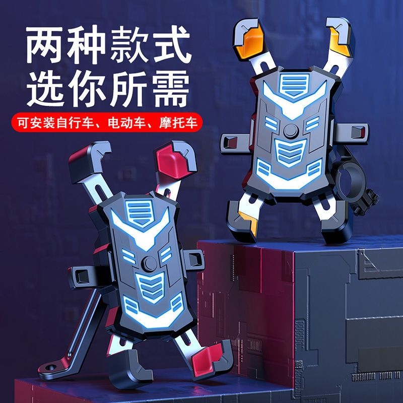 极速2023新款电动车手机t架金属自行车导航架电动车机车后照镜减