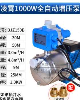 极速新品b220V全自动自吸式家用增压泵自来水管道增压泵自动抽水