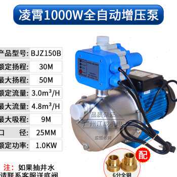 极速新品b220V全自动自吸式家用增压泵自来水管道增压泵自动抽水