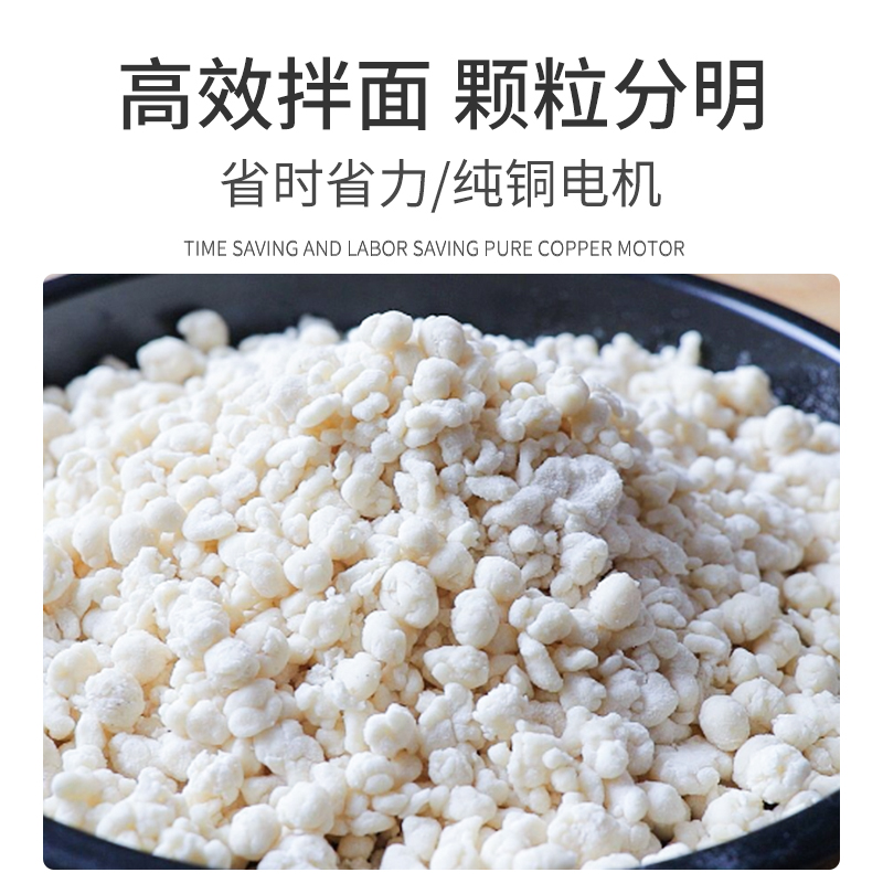 极速拌面机商用立式和面机大s型卧式自动拌粉机15 25 75公斤电动