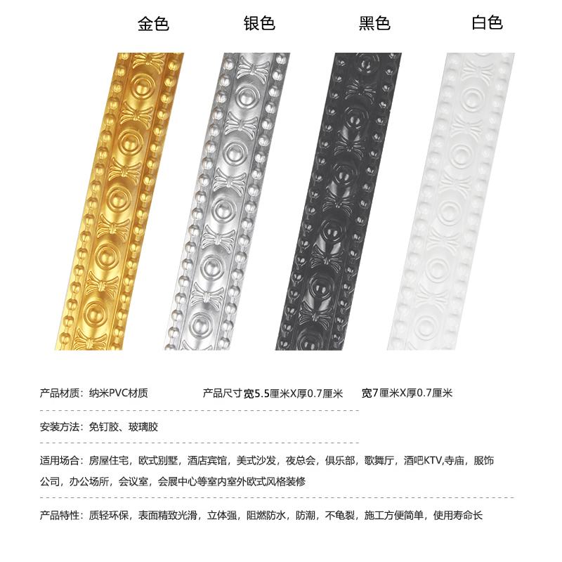 极速5.5厘米欧式pvc线条软石膏线条装饰背景墙装饰V软包边收口美