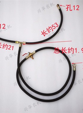 极速东方红804/904拖拉机配件油管总成SZ804-5O0A-011输油管柴油