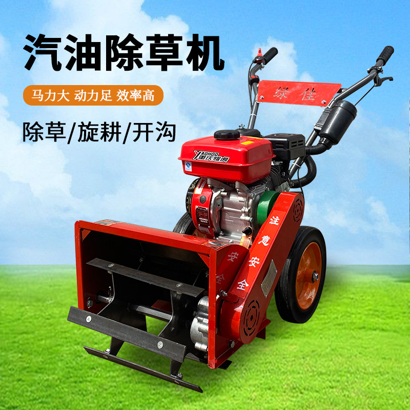 极速多功能汽油除草机小型家用农用手G推式锄草旋耕开沟微耕机玉,农机/农具/农膜,割灌机/割草机/油锯,淘宝优惠券,粉丝福利购,淘宝优惠卷