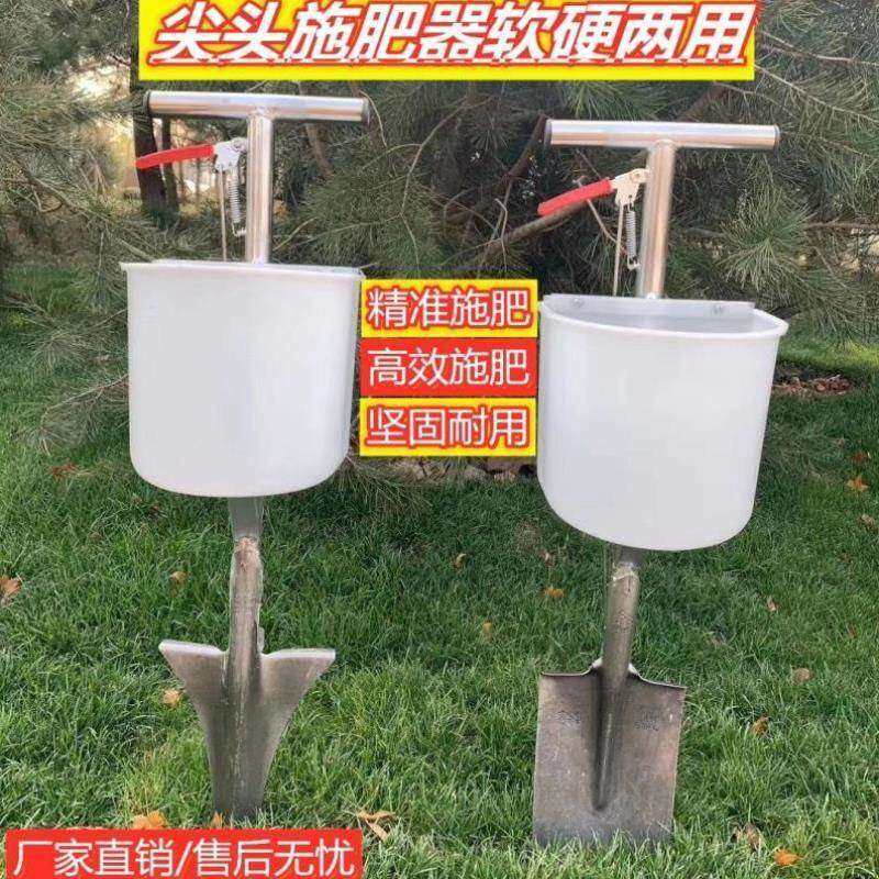 极速硬地果树施肥神器农用t追肥铁锹手动施肥机蔬菜追肥器农用工,农机/农具/农膜,施肥机械,淘宝优惠券,粉丝福利购,淘宝优惠卷