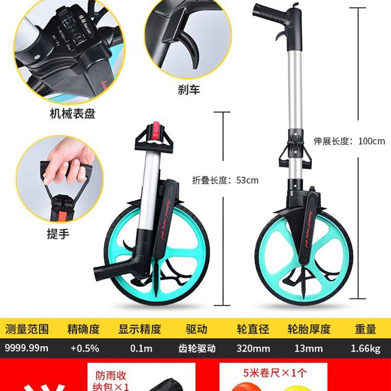 极速厂销促距轮手推滚轮式测距仪量路车器机械数显户外Z测滚动推
