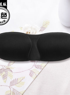 极速[Send earplugs] eye mask men and women 3D stereo w .eye