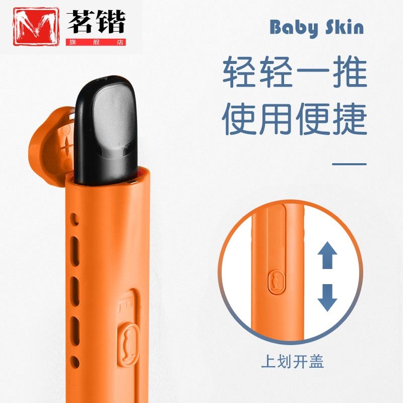 速发适用于rexl5代保护套悦刻悦核外壳烟壳瑞克五代幻影电子杆贴