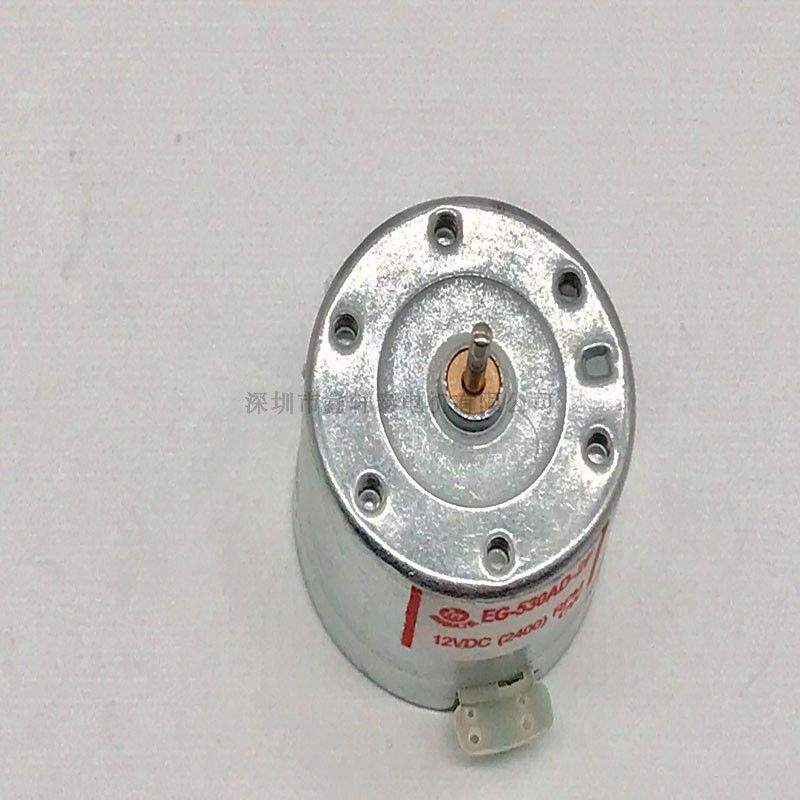 极速热卖微型直流12V小马达EG-530AD-2B低速录T音机电机录音影碟
