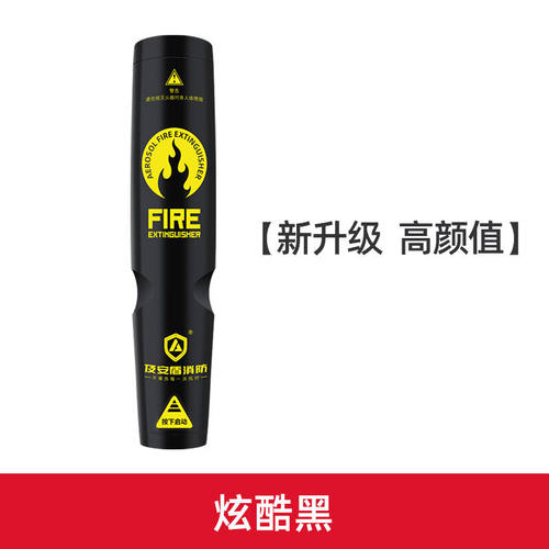 极速厂家及安盾消防及安盾安全锤车D载破窗锤破窗器救生锤逃生锤