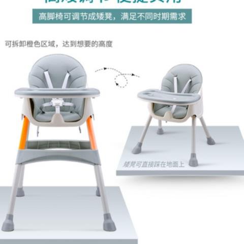 速发Baby dining chair table baby eating chair Baby chair din