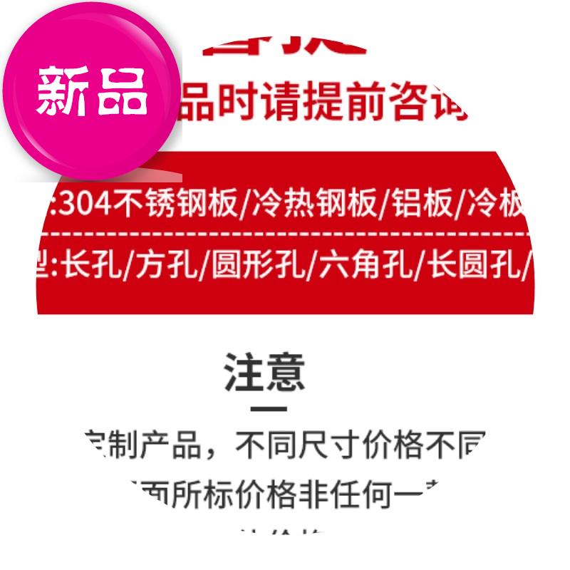 极速4不锈钢阳i台垫板k防坠落冲孔板家n用金属网格护栏花架防护垫