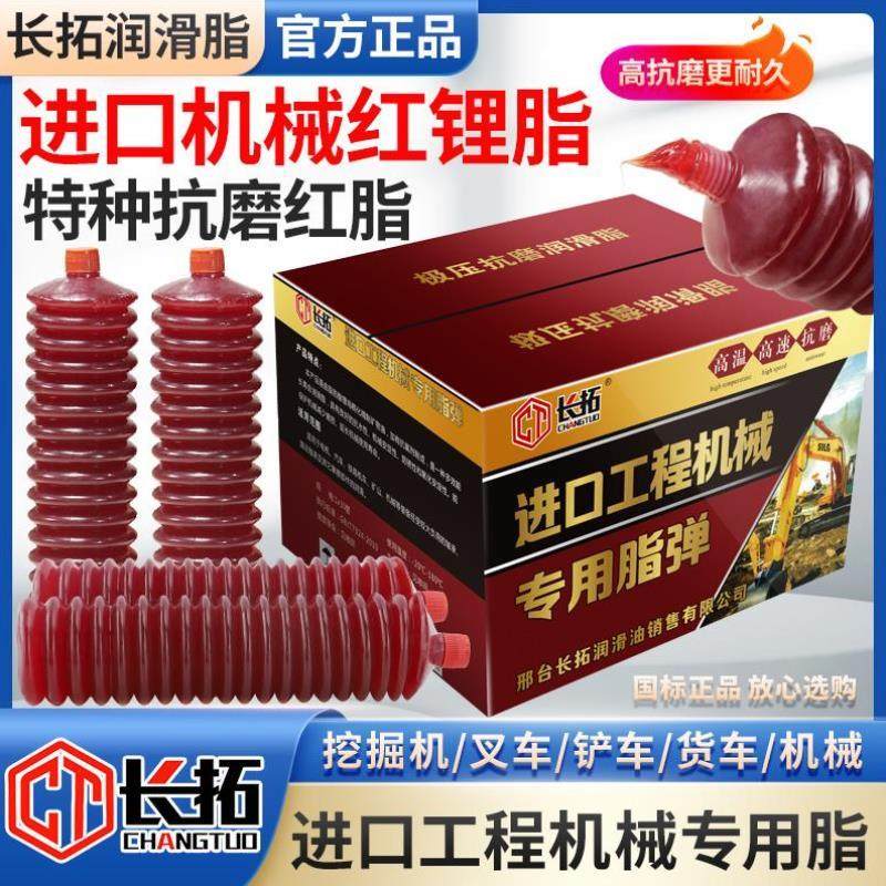 极速挖掘机工程机械专用高温抗磨黄油润滑脂润滑P油2号3号毛毛虫,工业油品/胶粘/化学/实验室用品,工业润滑油,淘宝优惠券,粉丝福利购,淘宝优惠卷