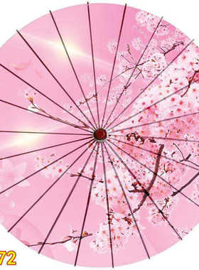 极速大红油纸伞汉服流苏t拍照儿童伞吉祥表演黄色小号古代雨伞送