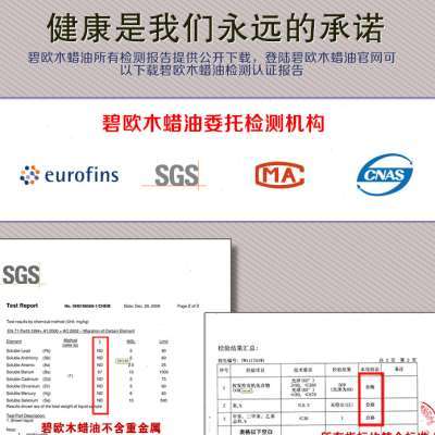 极速稀释剂稀料碧欧超净r稀释剂100环保0甲醛/苯低味调色环保低味